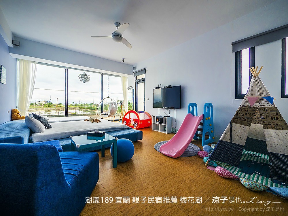 湖漾189 宜蘭 親子民宿推薦 梅花湖