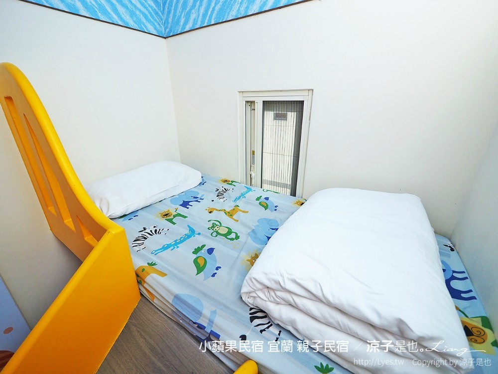 小蘋果民宿 宜蘭民宿 住宿 包棟民宿 親子民宿 烤肉 景點推薦