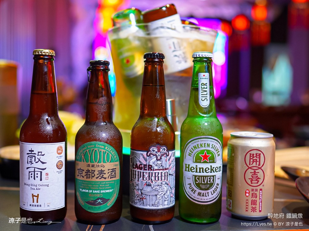 醉地府鐵鍋燉 菜單 台中公益路餐廳 台中美食 陰間地府主題 訂位 麻辣魚 麻辣鍋 餐酒館