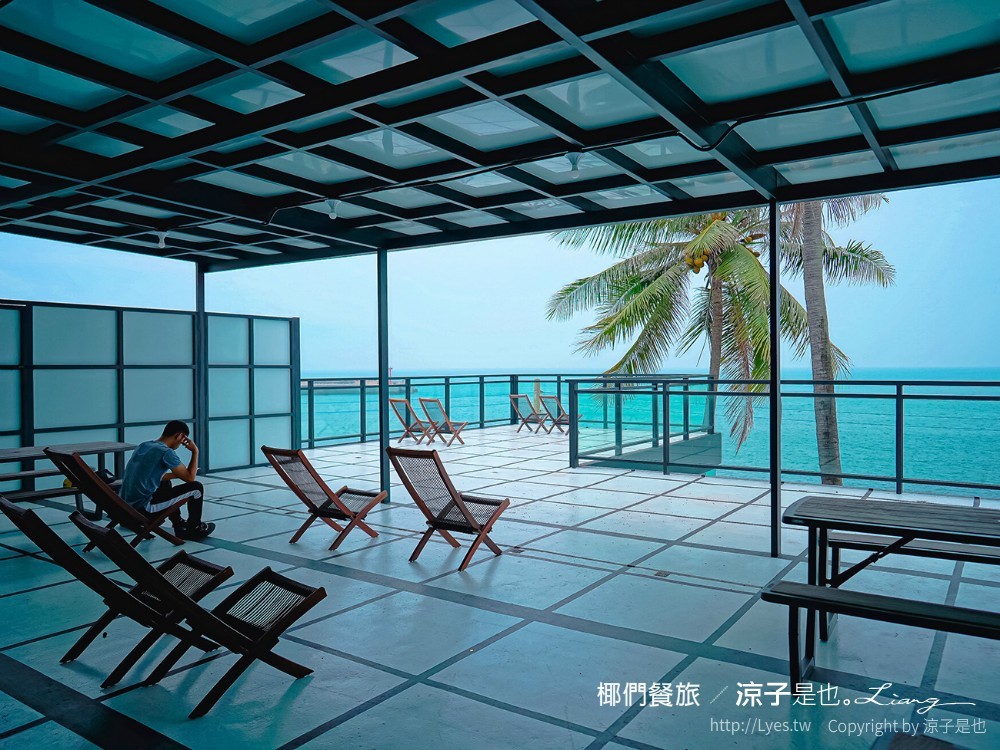 椰們餐旅 菜單 屏東景點 枋寮海景餐廳 枋寮餐酒館 海景咖啡館 網美IG 打卡點