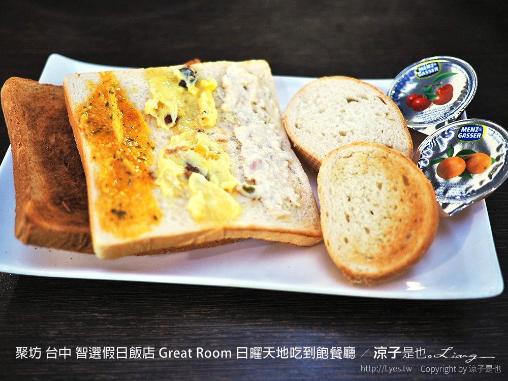 聚坊 台中 智選假日飯店 Great Room 日曜天地吃到飽餐廳