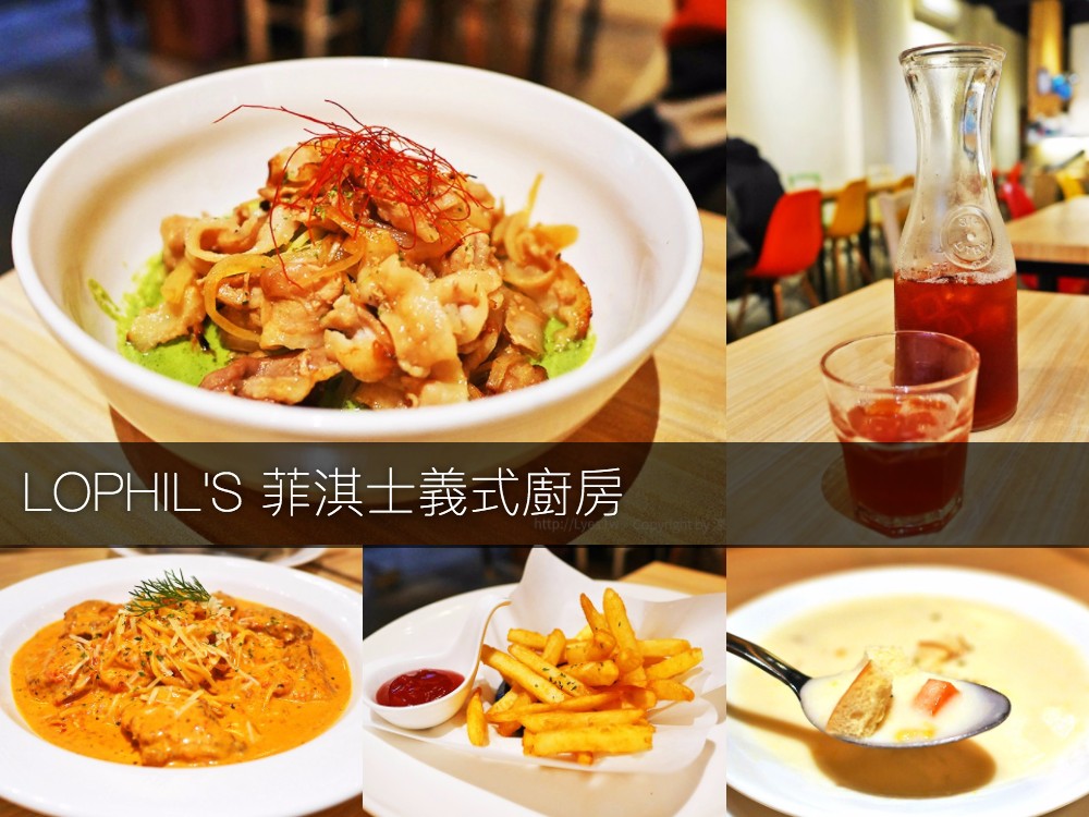 菲淇士 義式廚房 一中街 中友百貨 平價義大利麵