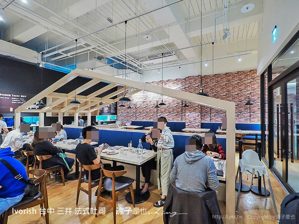 Ivorish 台中 三井 法式吐司