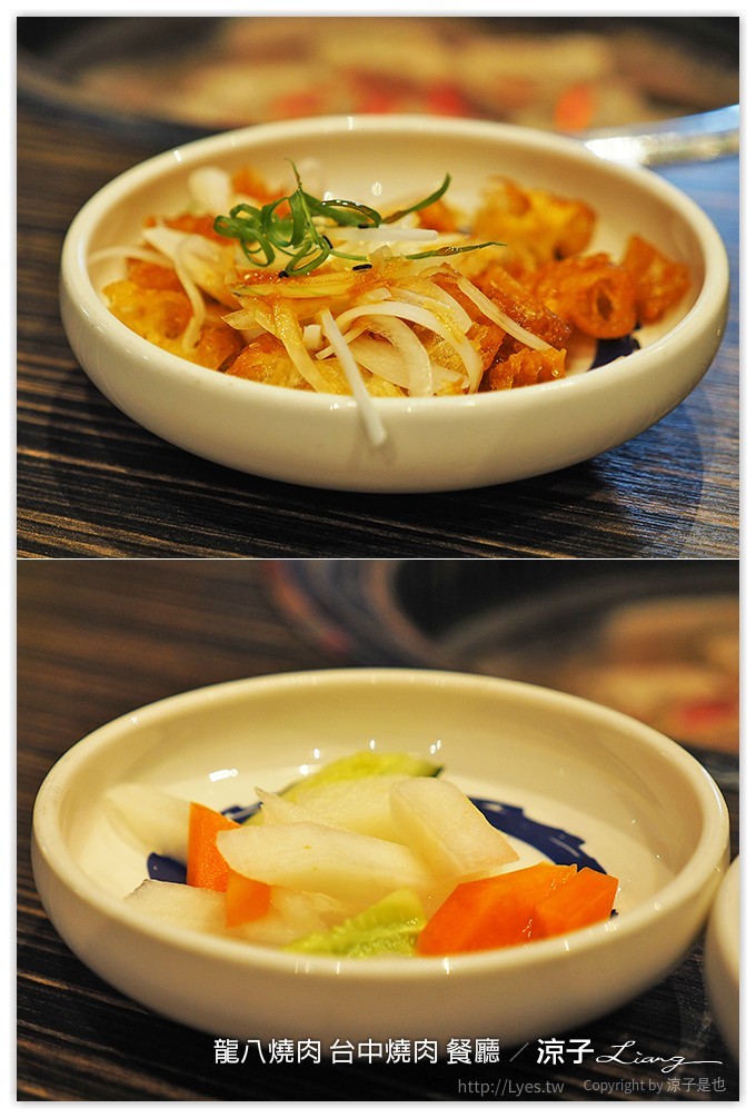 龍八燒肉 台中燒肉 餐廳 - 涼子是也 blog