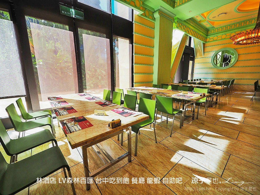 林酒店 lv森林百匯 台中吃到飽 餐廳 龍蝦 自助吧