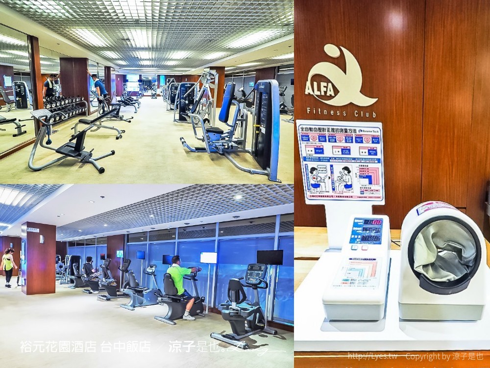 裕元花園酒店 台中飯店