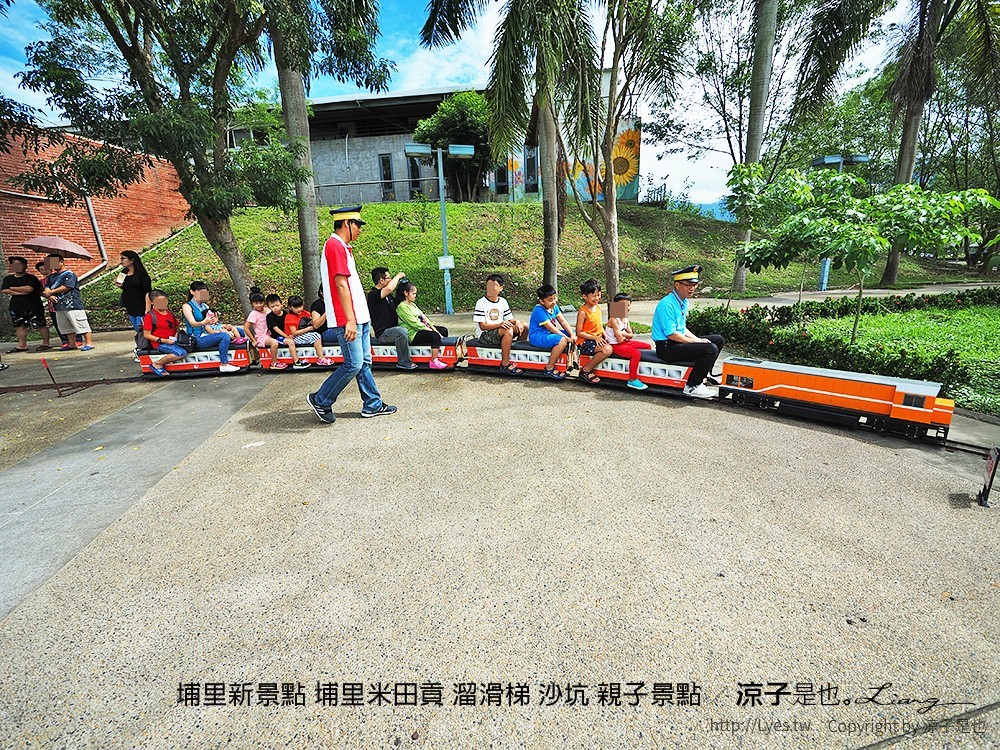 埔里新景點 埔里米田貢 溜滑梯 沙坑 親子景點