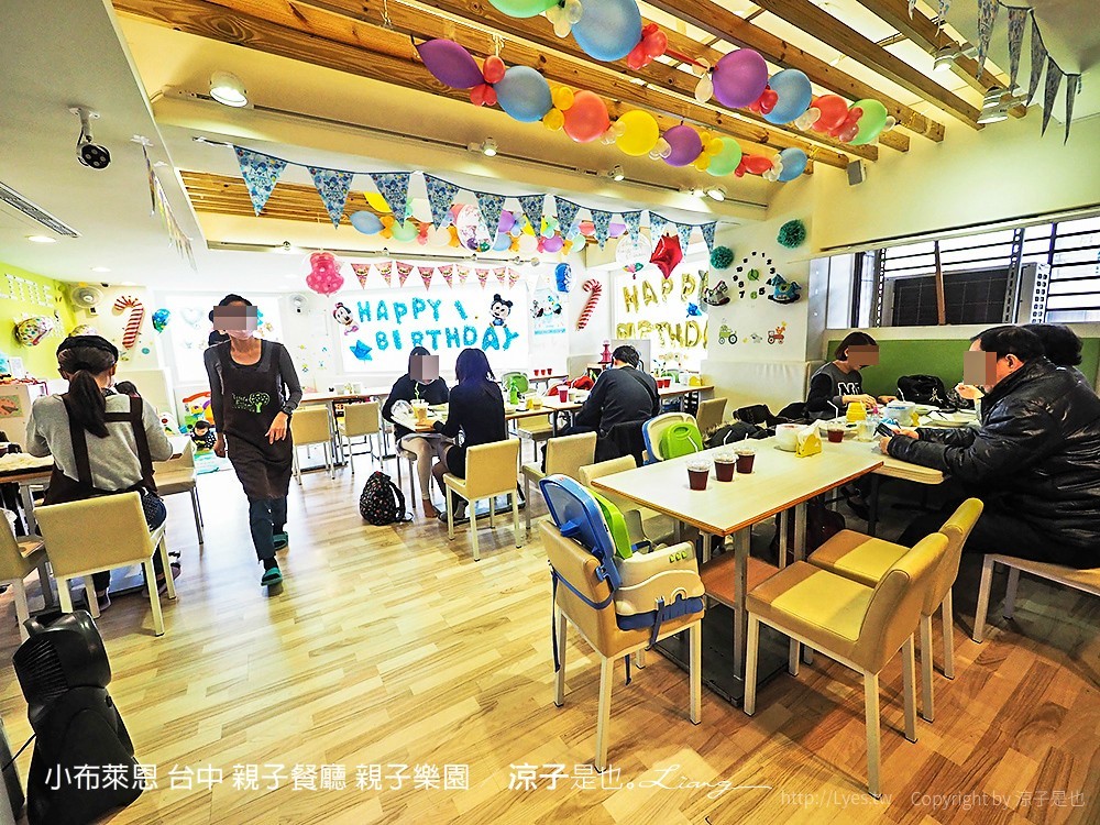 小布萊恩 台中 親子餐廳 親子樂園