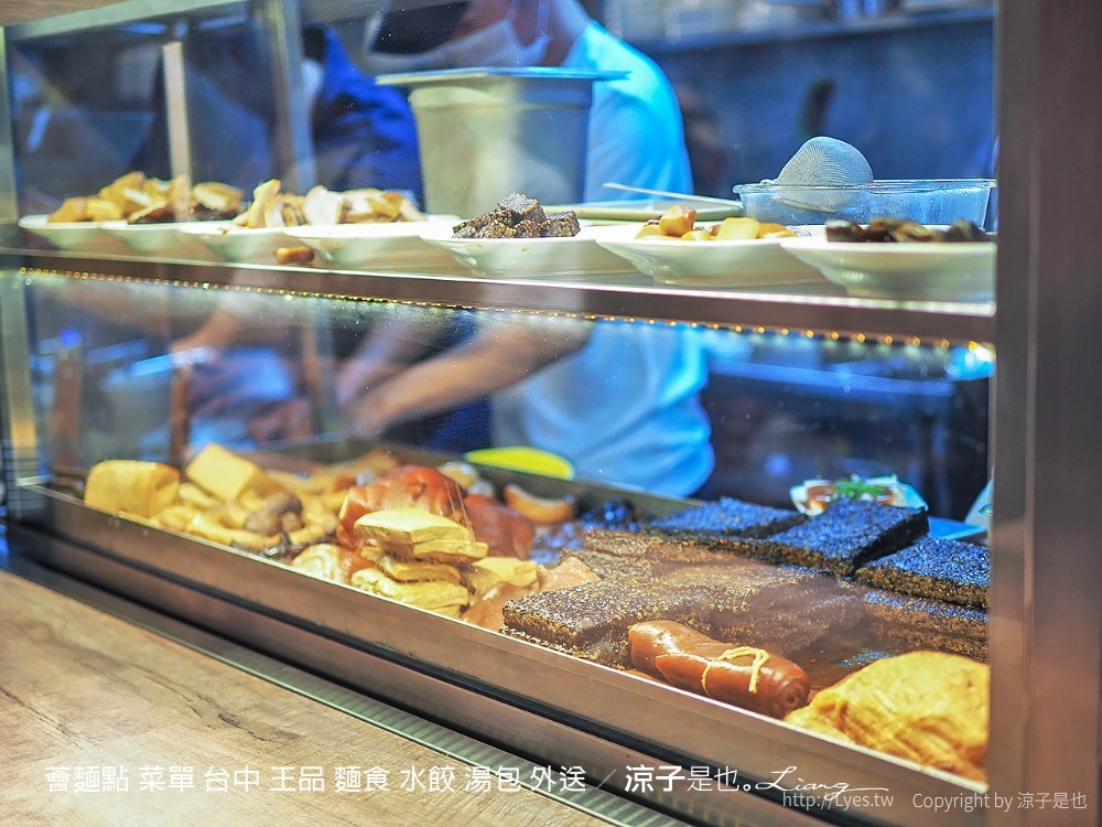 薈麵點 菜單 台中 王品 麵食 水餃 湯包 外送