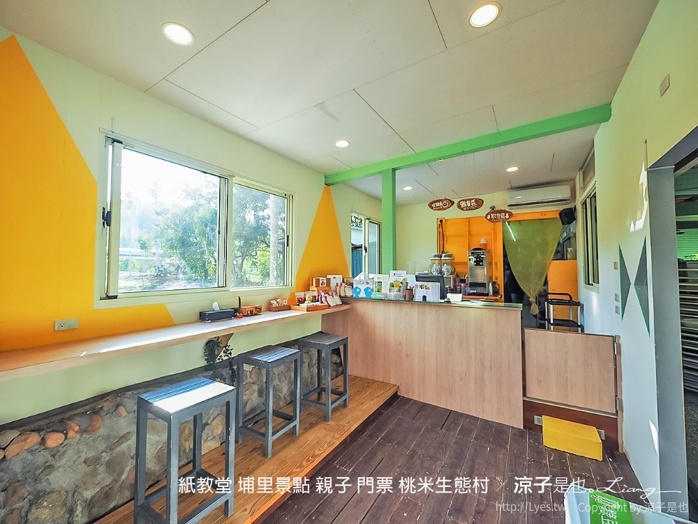 紙教堂 埔里景點 親子 門票 桃米生態村