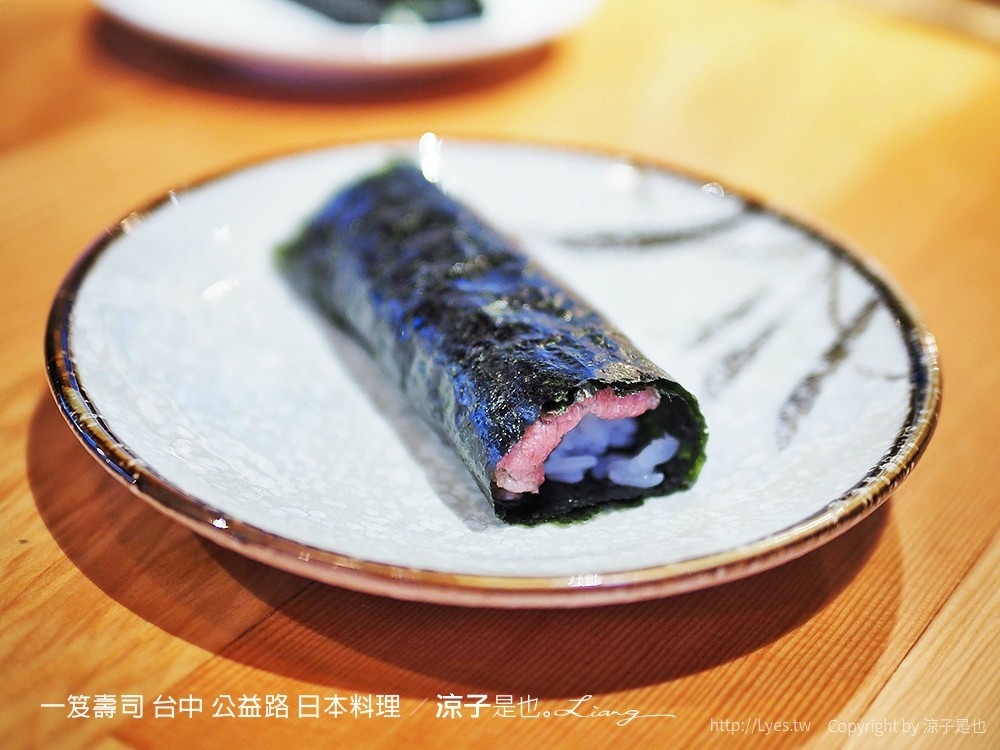 一笈壽司 台中 公益路 日本料理