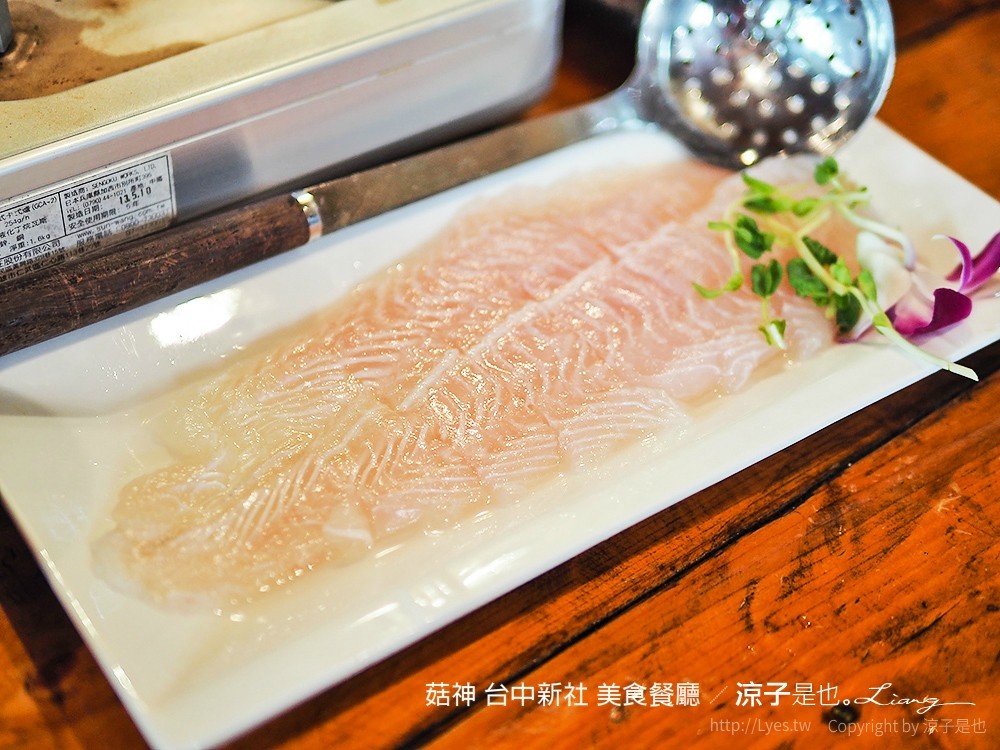 菇神 台中新社 美食餐廳
