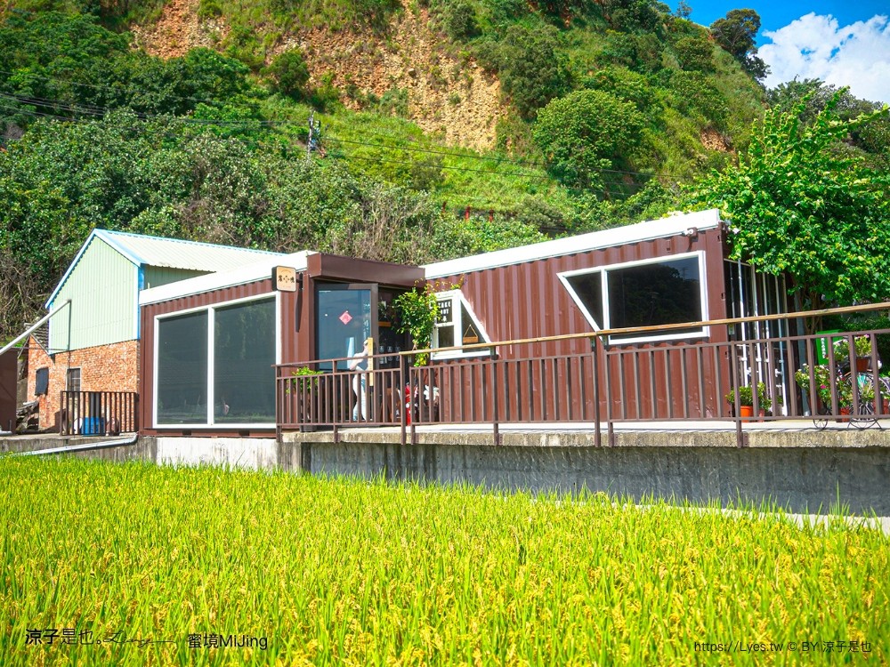 蜜境 mijing 菜單 台中景觀餐廳 外埔景觀餐廳 台中咖啡館 景觀咖啡館 台中甜點 下午茶 外埔咖啡館 外埔秘境