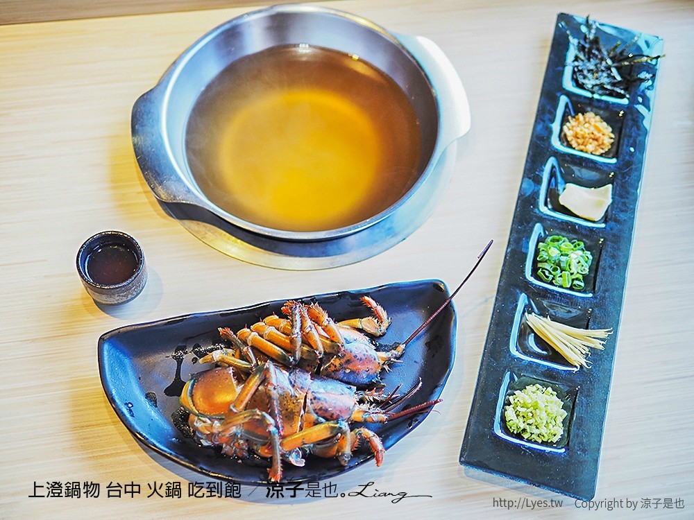 上澄鍋物 台中 火鍋 吃到飽