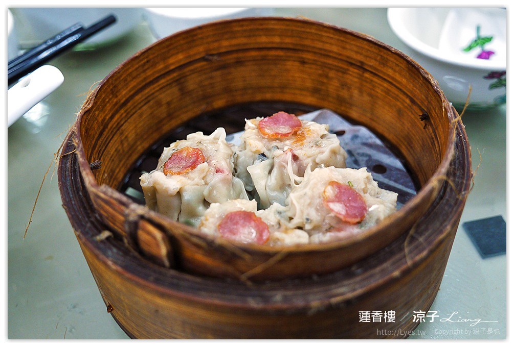 香港-蓮香樓 香港必吃的傳統港式飲茶餐廳