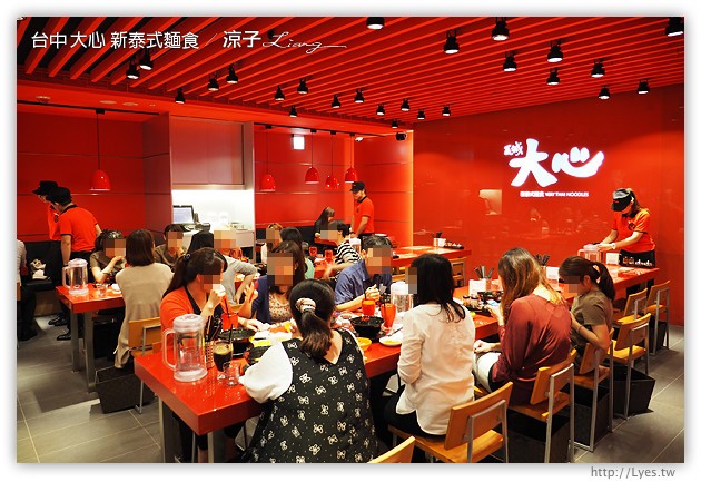 台中-大心 新泰式麵食-瓦城系列的大心麵食餐廳在勤美誠品呦