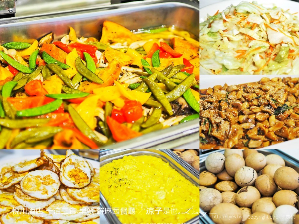 悅川酒店 一泊二食 早餐 羅琳西餐廳