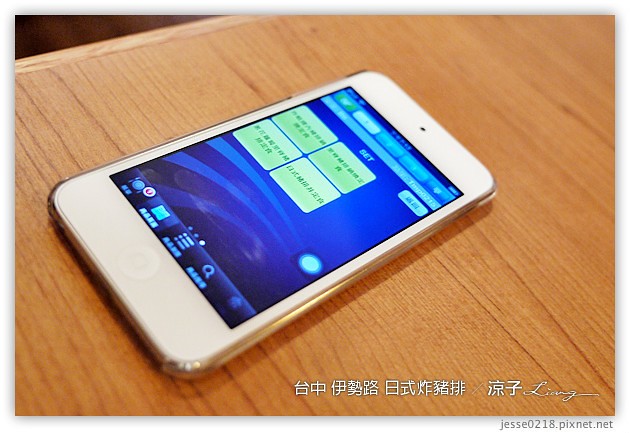 台中-伊勢路 日式炸豬排-不錯吃,但豬排品質不穩定