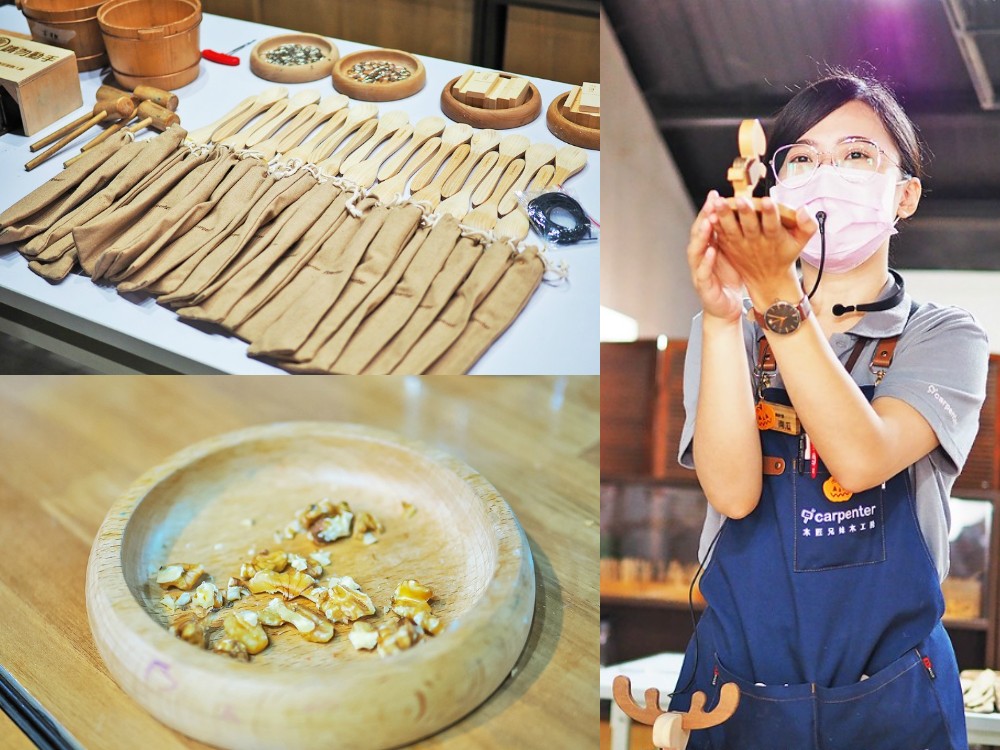 台中親子景點-木匠兄妹木工房 免門票觀光工廠 可DIY檜木產品 還有沙坑、童玩免費玩