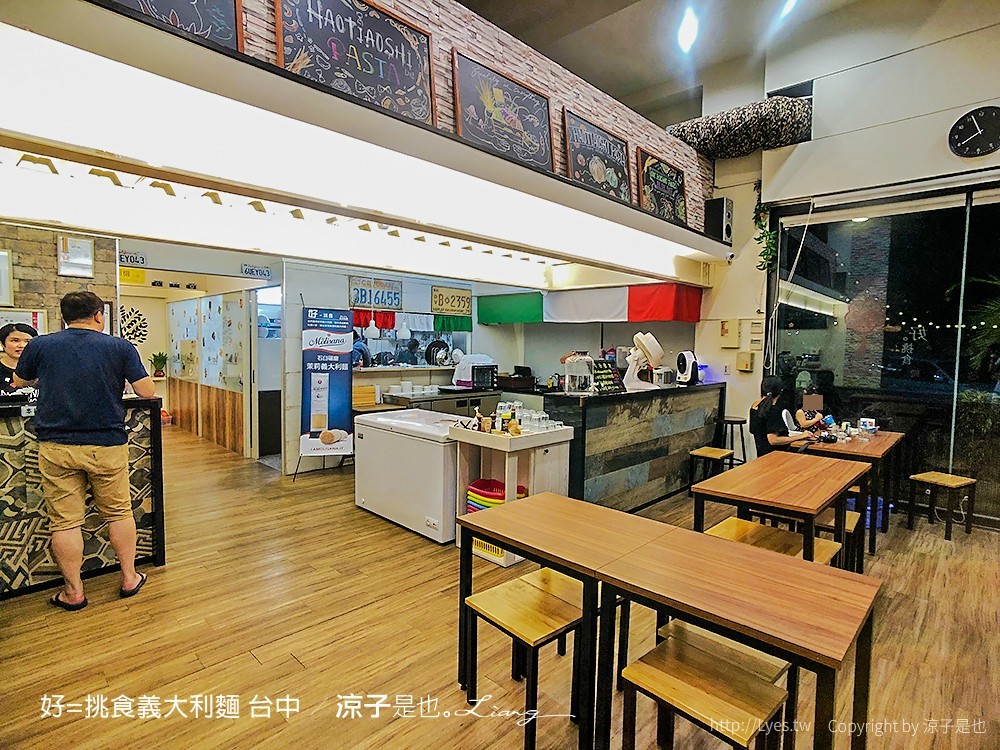 好=挑食義大利麵 台中