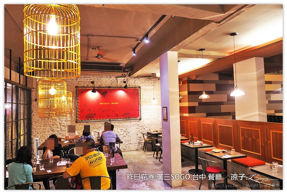 昨日花卷 廣三SOGO 台中 餐廳 - 涼子是也 blog