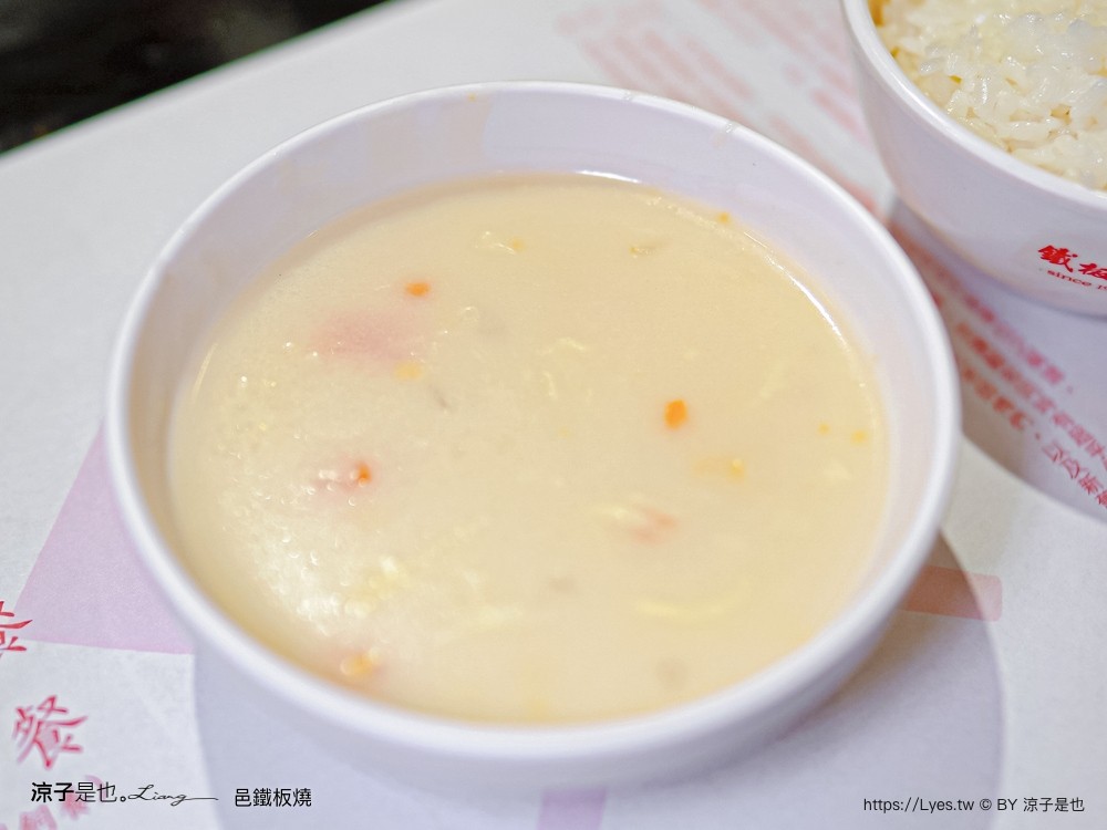 邑鐵板燒 菜單 台中美食 新時代餐廳 火車站餐廳 台中老店 雙人套餐 慶生餐廳 情人節美食 主廚功夫菜