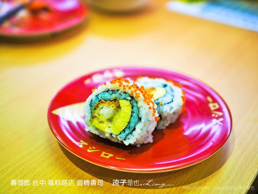 壽司郎 台中 福科路店 迴轉壽司