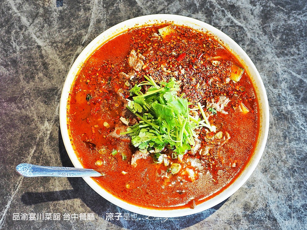 品渝宴川菜館 台中餐廳