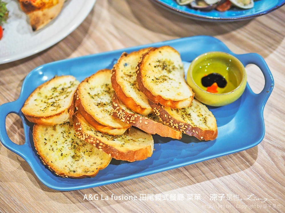 ag la fusione 田尾義式餐廳 菜單