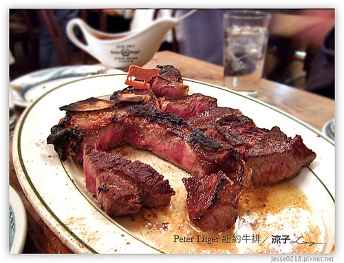 Peter Luger 紐約牛排 08