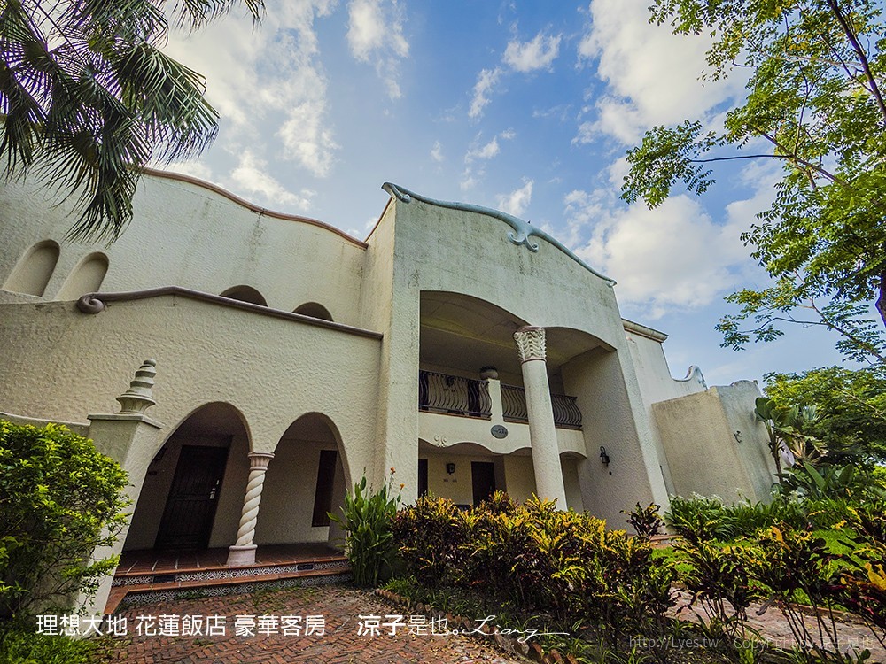 理想大地 花蓮飯店 豪華客房