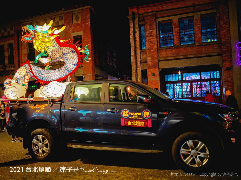 2021 台北燈節 萬華景點 跳舞主燈 AR賞燈體驗 七彩八寶新世界 交通 地圖 活動時間 演唱