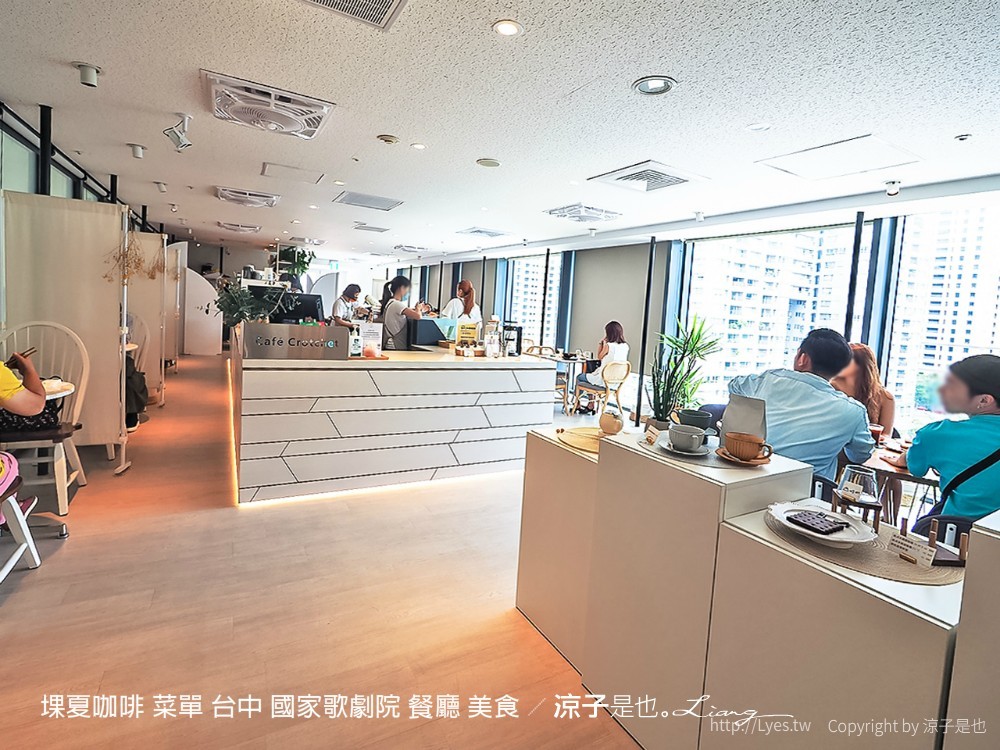 堁夏咖啡 菜單 台中 國家歌劇院 餐廳 美食