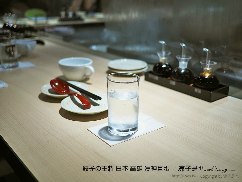 餃子の王將 日本 高雄 漢神巨蛋