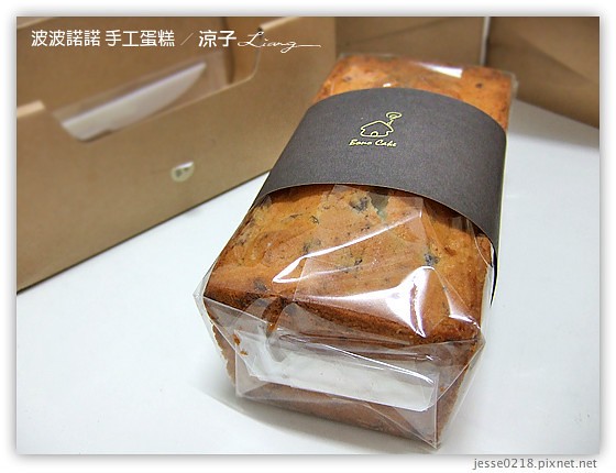 波波諾諾 手工蛋糕 20