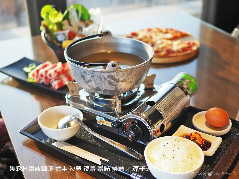 黑森林景觀咖啡 台中 沙鹿 夜景 景點 餐廳 菜單