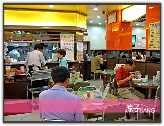 銀龍粉麵茶餐廳04