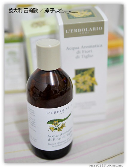 義大利 蕾莉歐 6