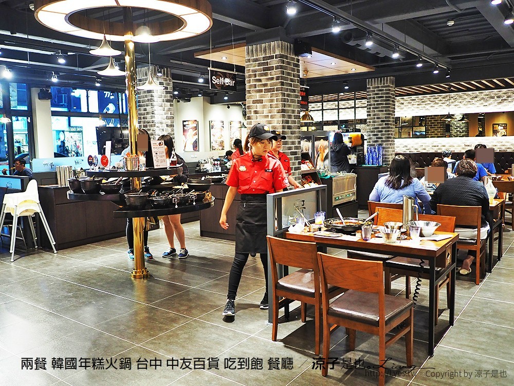 兩餐 韓國年糕火鍋 台中 中友百貨 吃到飽 餐廳