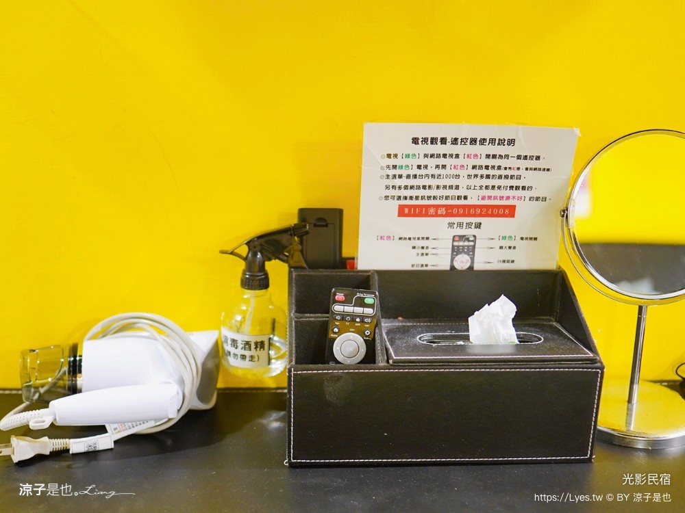 光影民宿 嘉義住宿推薦 布袋民宿 房型 雙人房 四人房 背包客