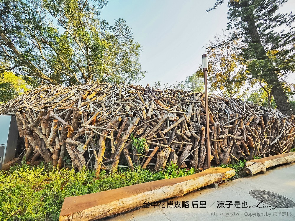 台中花博攻略 后里