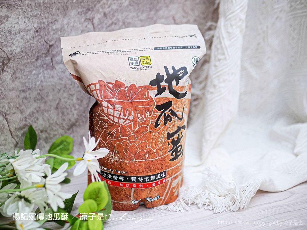 楊記家傳地瓜酥 菜單 振發老店 台東美食 古早味零食小吃 台東伴手禮推薦