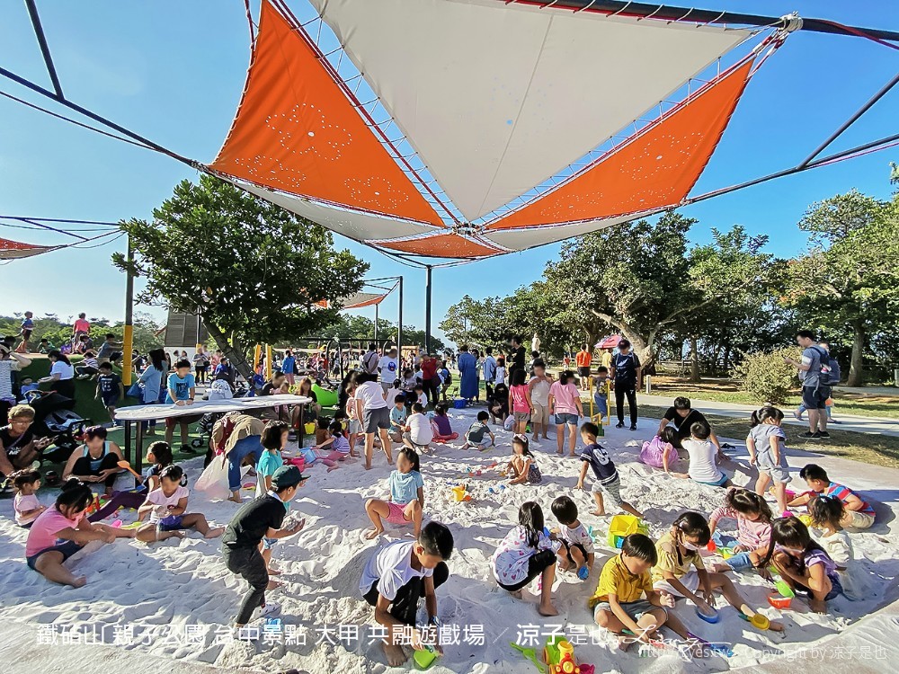 鐵砧山 親子公園 台中景點 大甲 共融遊戲場