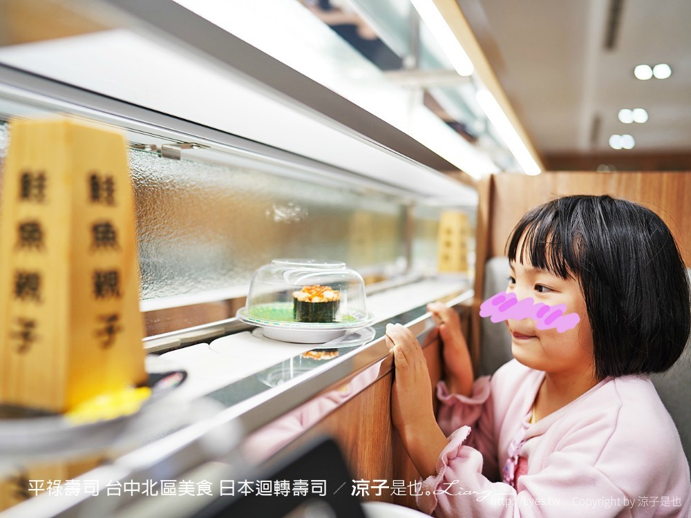 平祿壽司 平禄寿司 台中北區美食 菜單 日本 平價 迴轉壽司