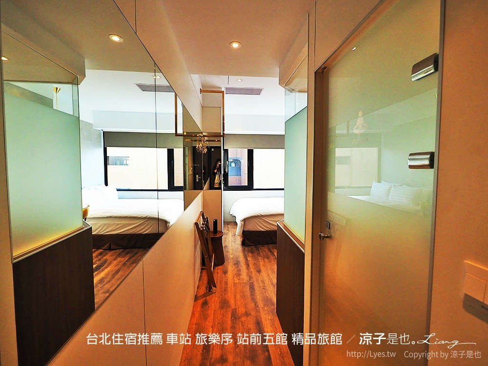 台北住宿推薦 車站 旅樂序 站前五館 精品旅館