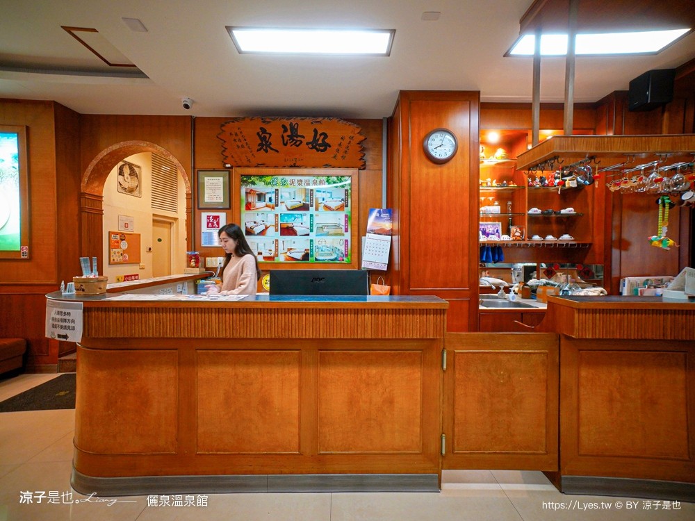 儷泉溫泉館 台南關子嶺 泥漿溫泉 溫泉飯店 雙人湯屋 泡湯 客房房型 房價 優惠 關子嶺住宿推薦