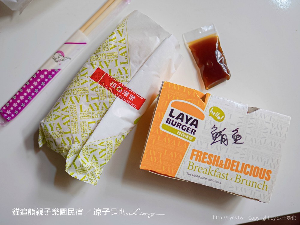 貓追熊親子民宿 熊追貓 台東親子民宿推薦 溜滑梯 沙坑 電動賽車場 遊戲室玩具 房型價位 按摩椅