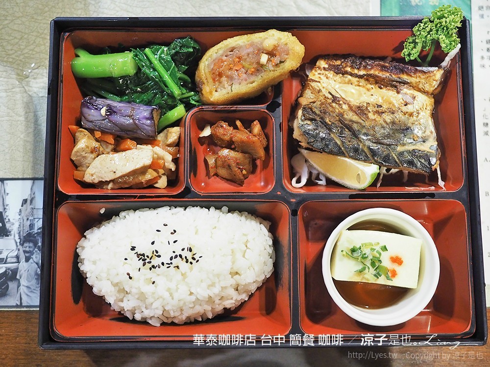 華泰咖啡店 台中 簡餐 咖啡