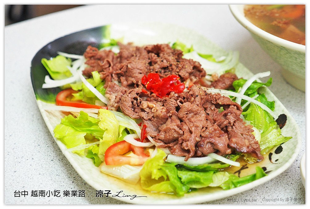 台中 越南小吃 樂業路 - 涼子是也 blog