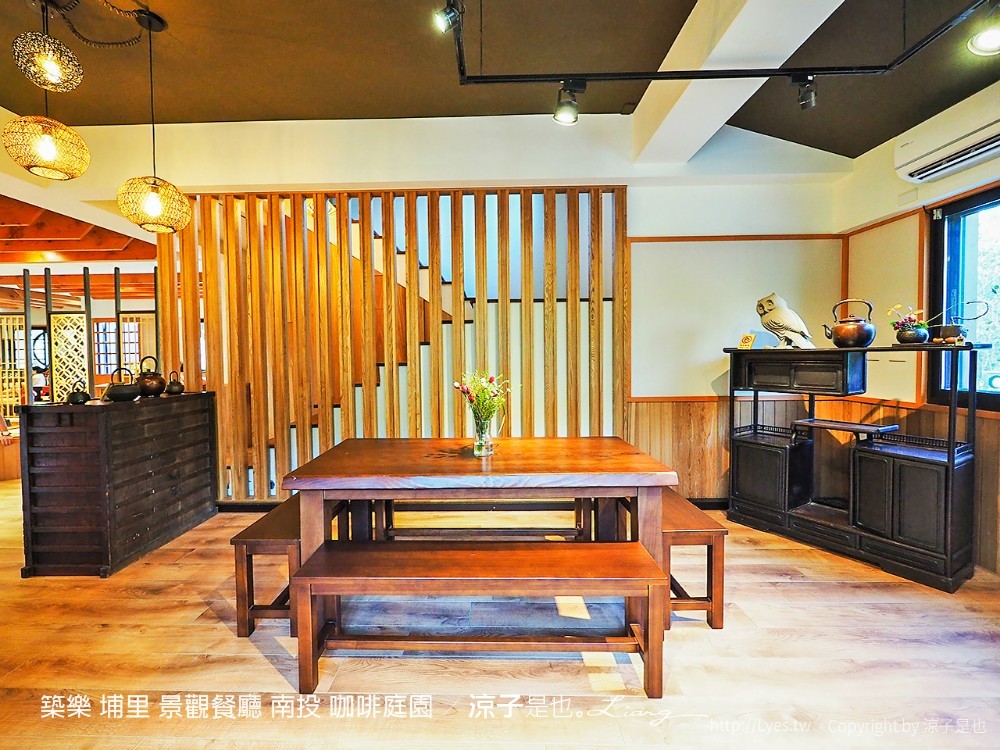 築樂 埔里 景觀餐廳 南投 咖啡庭園